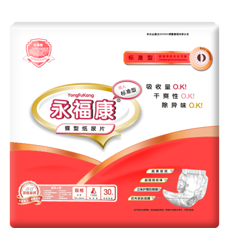 让你省心又省钱！三个月内``断货多次``的黄金项链价格走势及购买建议！|看纸尿片价格涨跌软件