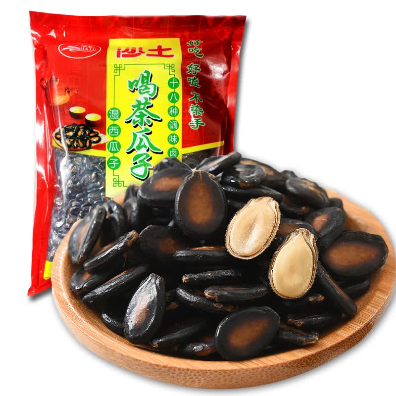 沙土 喝茶瓜子1200g*2袋水煮五香咸味湿西瓜子坚果炒货特产黑瓜子特产