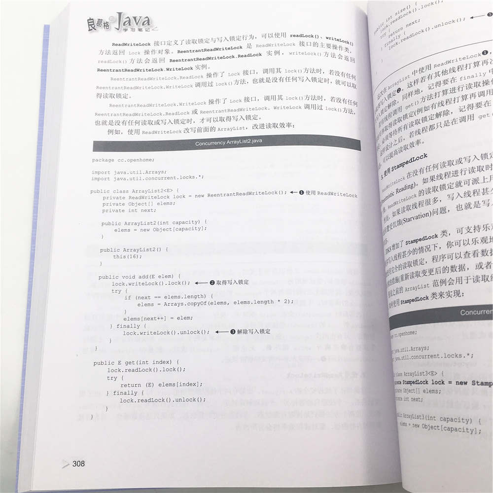 Java JDK 9学习笔记