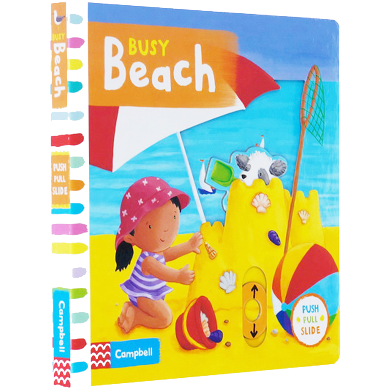 Busy系列 英文原版启蒙 Busy Beach  繁忙海滩 纸板 机关 操作 活动 书