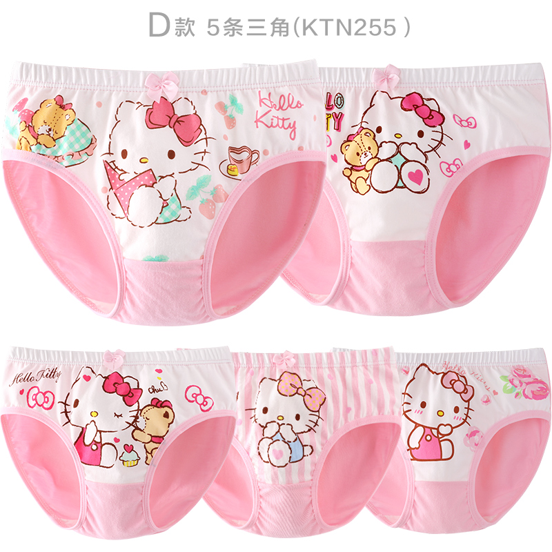 Hello Kitty凱蒂貓兒童內(nèi)褲春秋棉寶寶小孩女孩少女童裝平角底褲短褲頭 D款 KTN255 混色 5條三角 140適合135-145