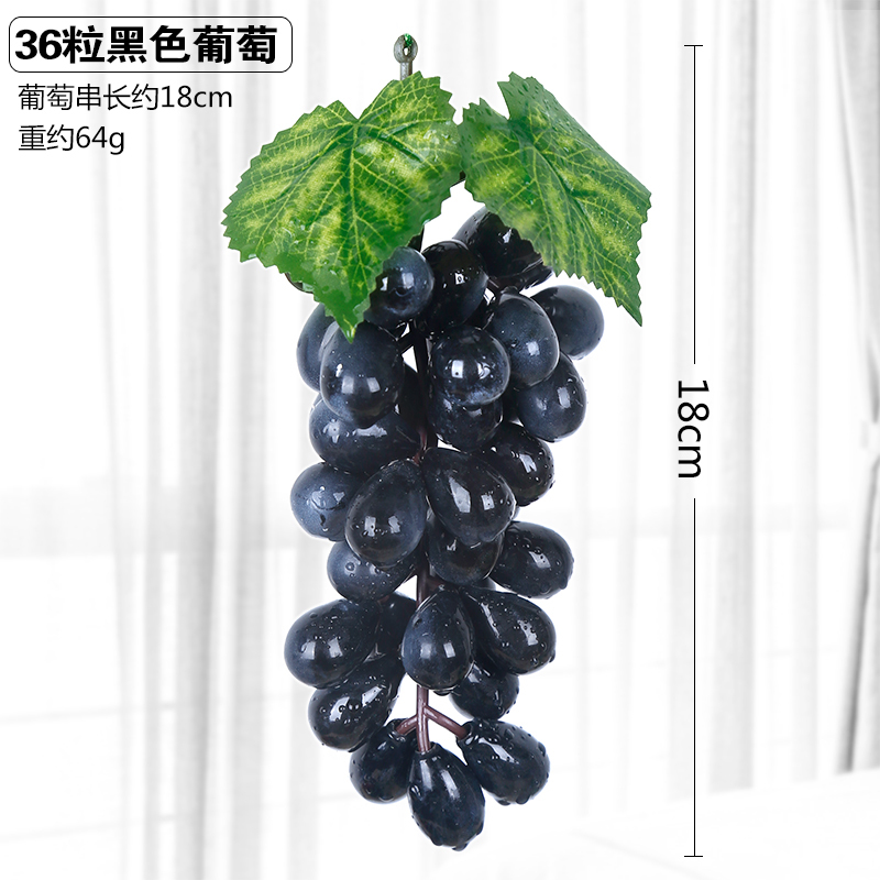 葡萄叶装饰藤条树叶绿植物壁挂管道遮挡屋吊顶藤蔓 黑葡萄36颗 5串