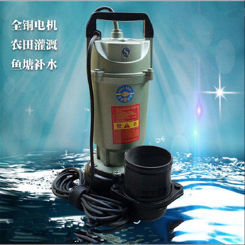 三相电380v/220v农用灌溉鱼塘3寸/4寸2.5kw抽水机/潜水泵 大4寸2.