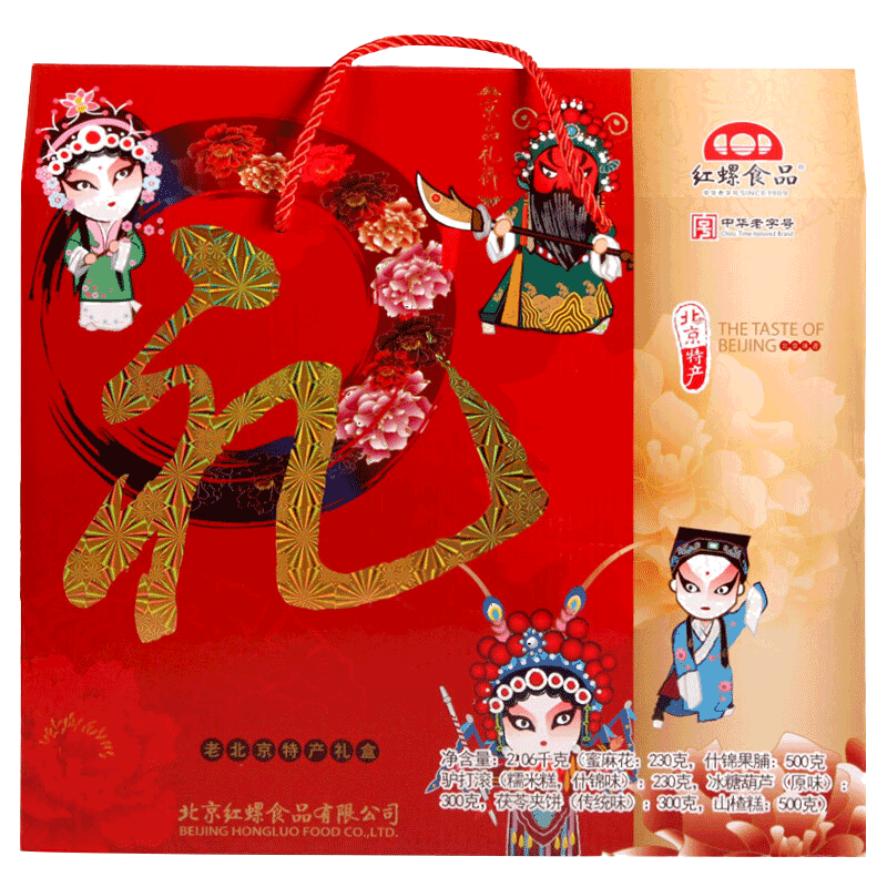 红螺品牌蜜饯果干的销量趋势及口感评测报告|蜜饯果干历史价格走势查询