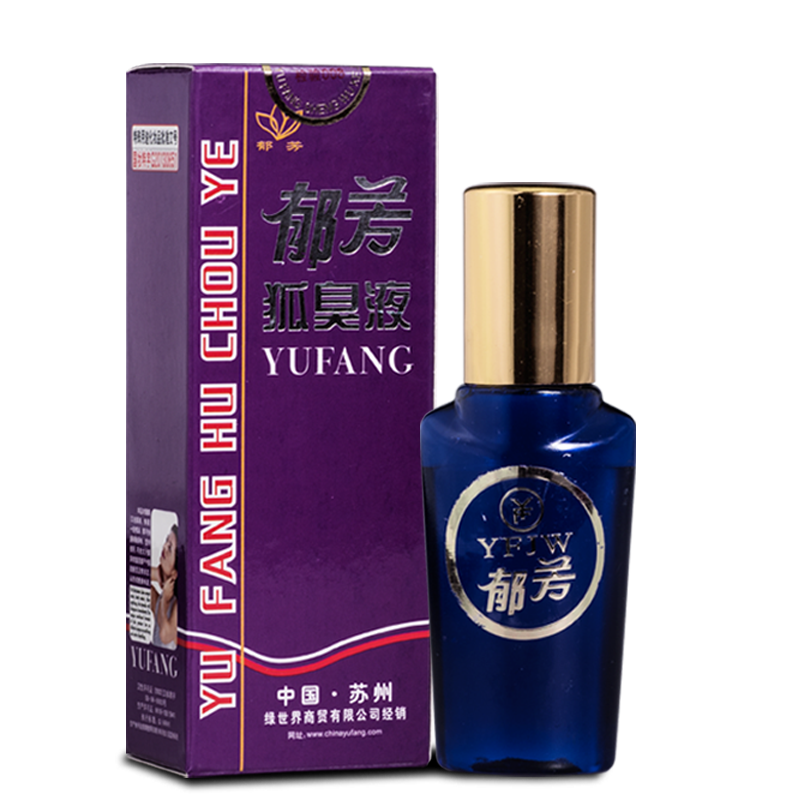 观察到商品有不断上涨趋势？别担心，这是您想要的变化！|看走珠止汗露历史价格