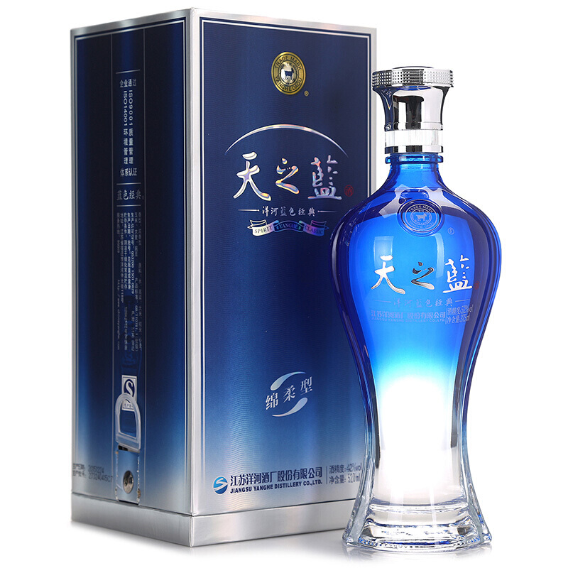 洋河蓝色经典 天之蓝 单瓶 绵柔浓香型白酒 42度 520mL 1瓶