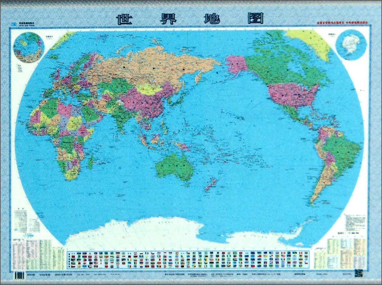 1:600万中国 1:3300万世界(政区精装版套装)