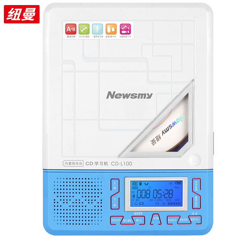 纽曼录放音机L100