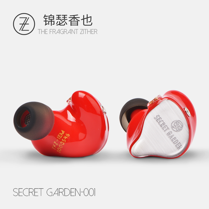 锦瑟香也TFZ SECRET GARDEN 入耳式耳机 001 炫目红  公模低阻高清版