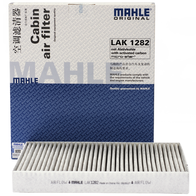 拍3件 马勒(MAHLE)带碳空调滤清器LAK1282(新科鲁兹/新迈锐宝/迈锐宝XL/昂科威/ATSL/CT4/XT5/新英朗/威朗/探界110元（合36.67元/件)