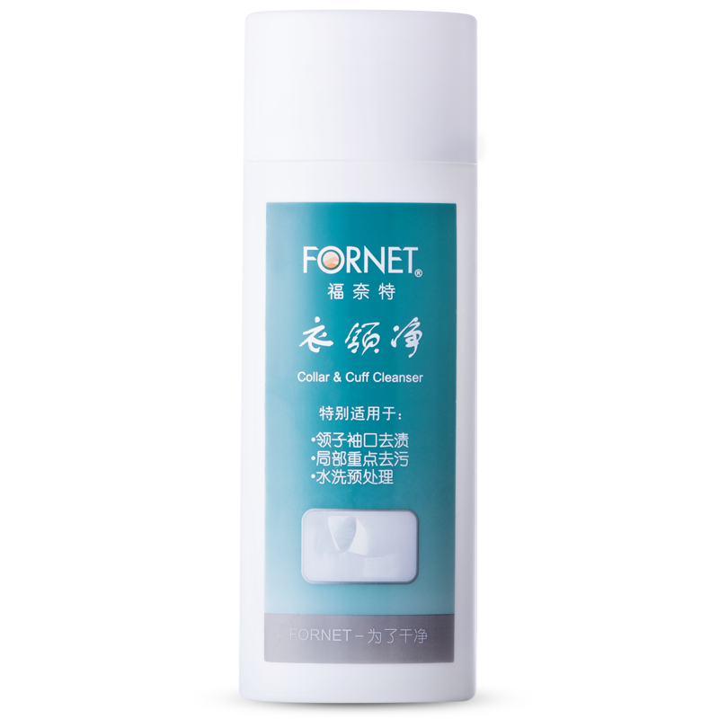在家清洁衣物的好帮手:福奈特FORNET衣领清洁剂200ml