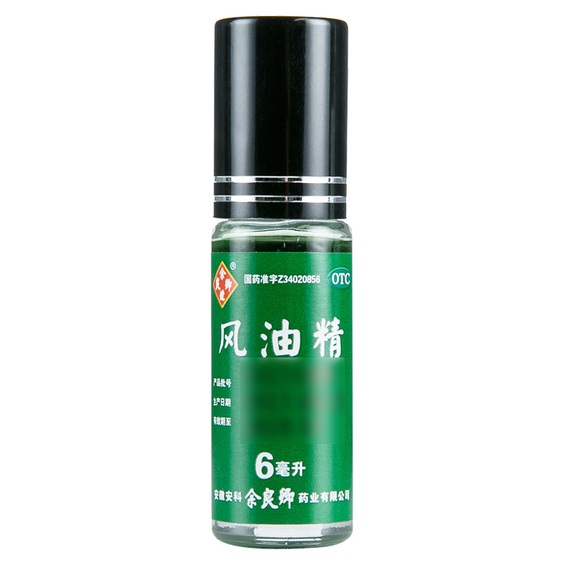 余良卿号 滚珠走珠风油精6ml