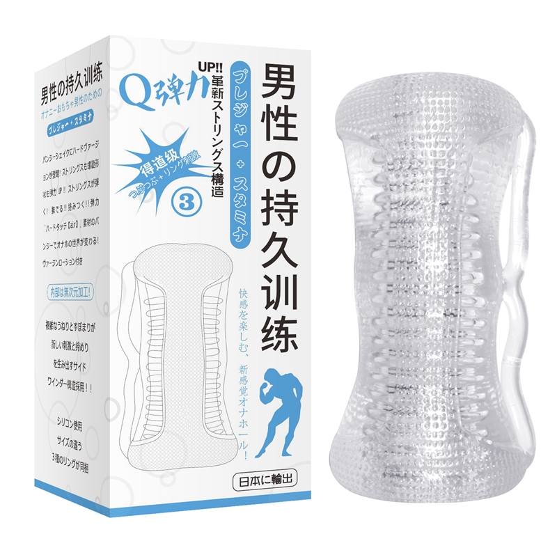 取悦品牌透明软胶飞机杯-高性价比且口碑好的男用自慰器
