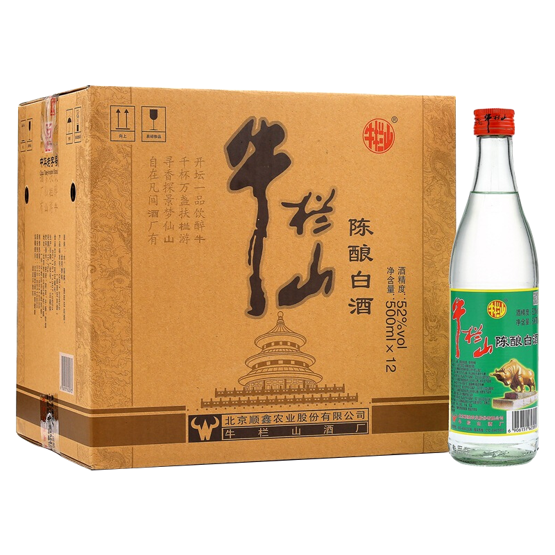 享受顶级白酒的体验——牛栏山52度陈酿500ml|配制酒全网最低价格历史