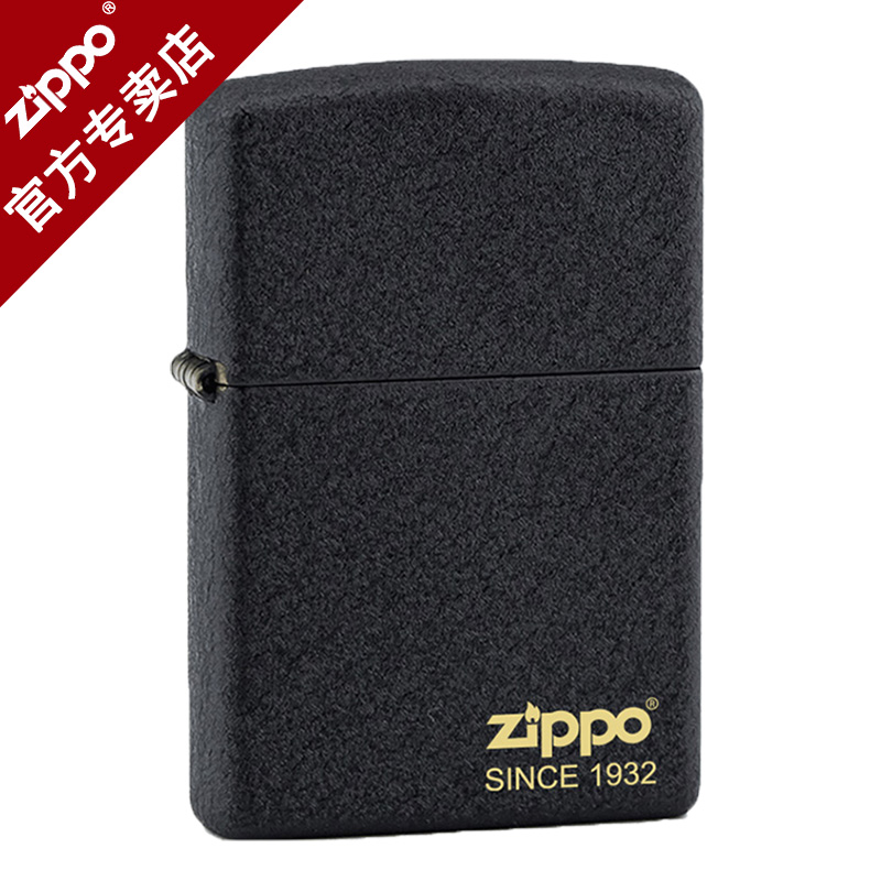 zippozippo黑裂漆系列打火机 之宝磨砂煤油防风火机 年份商标套装