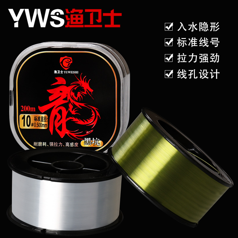 鱼线主线超强拉力尼龙不打卷钓鱼线200米隐形竞技子线渔线钓线 8号