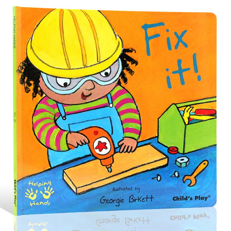 英文原版绘本 fix it ! 修理吴敏兰书单  helping hands 好帮手