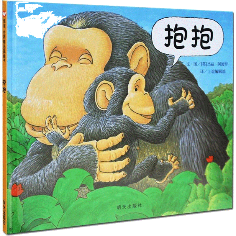 文轩儿童绘本-价格走势分析及热门推荐