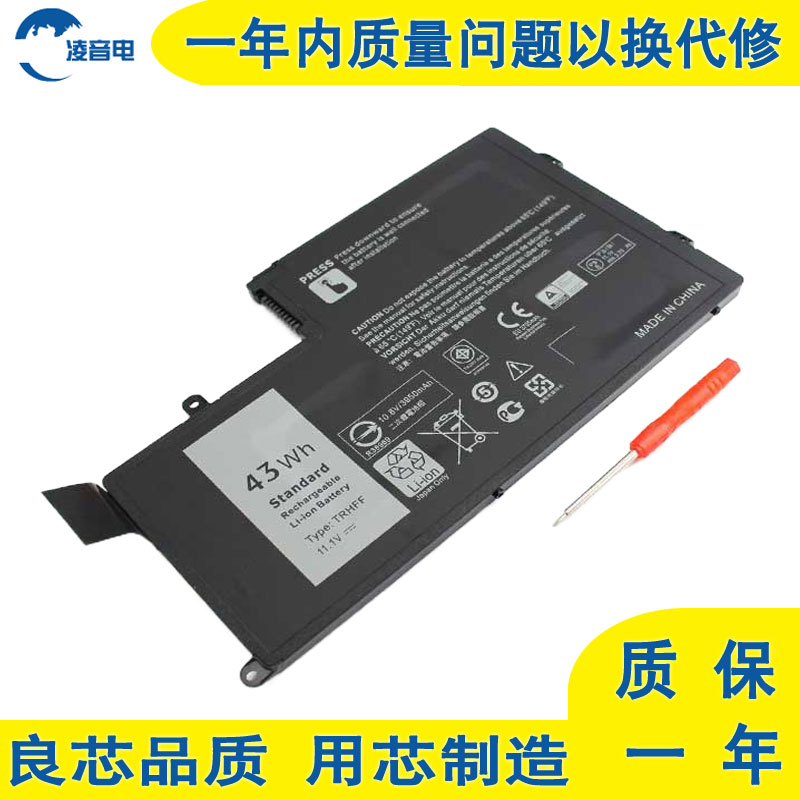 凌音电 适用于 戴尔 灵越 15-5547 笔记本电池 inspiron 15-5557