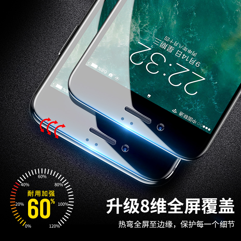 闪魔 苹果SE3钢化膜 iphone7/6s/8/se2代高清全屏防蓝光手机贴膜 I8/7【全屏覆盖】2片+神器