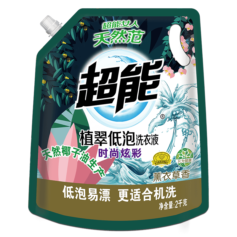 超能 植翠低泡系列 时尚炫彩洗衣液 2kg 薰衣草香