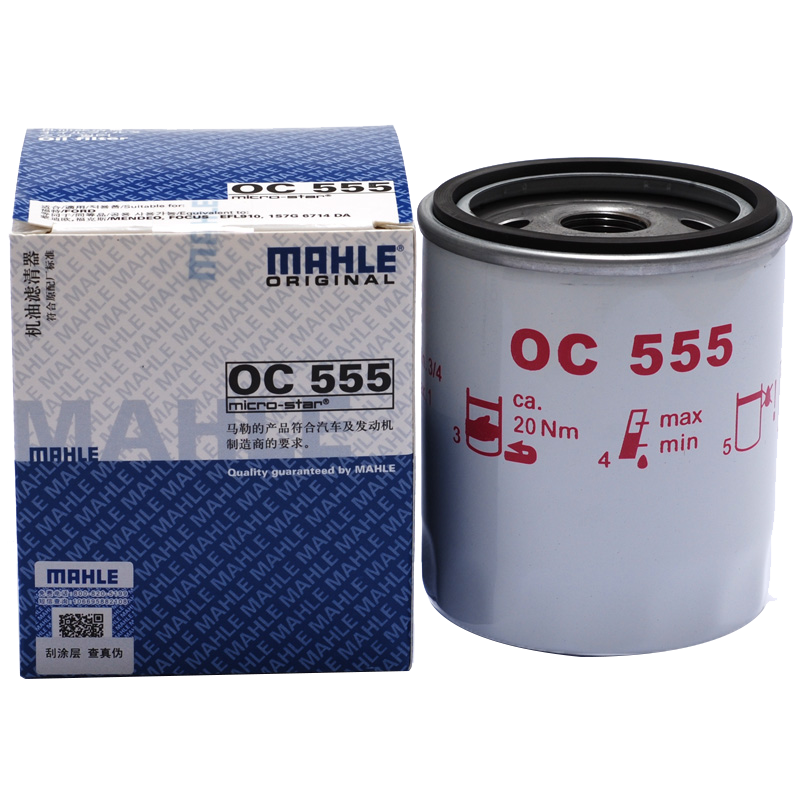 ���ջ�����о����������OC555(���丣��˹/���Դ�6����ǳ�B50B70��ʤ