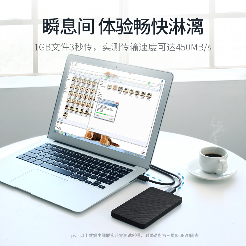 绿联移动硬盘盒USB3.0 2.5英寸黑色Msata可以用吗？