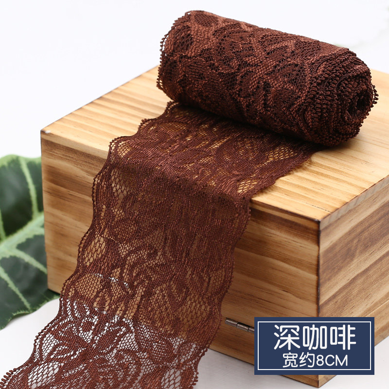 弹力蕾丝花边镂空彩色黑色服装裙边衣服花边装饰手工diy辅料 深咖【2