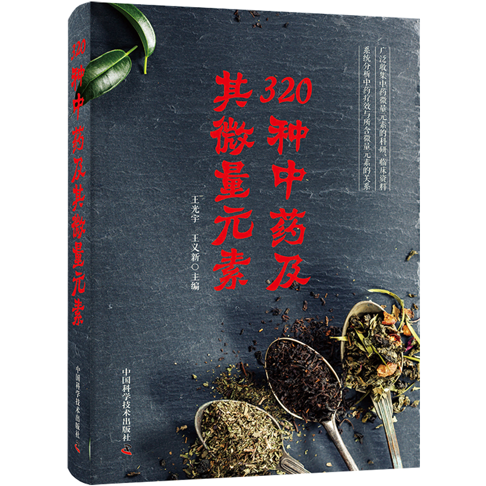 双十一查药学历史价格|药学价格历史