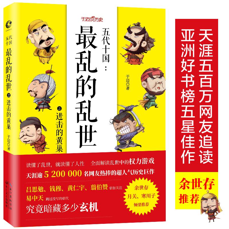 中国史价格走势图怎么看|中国史价格历史