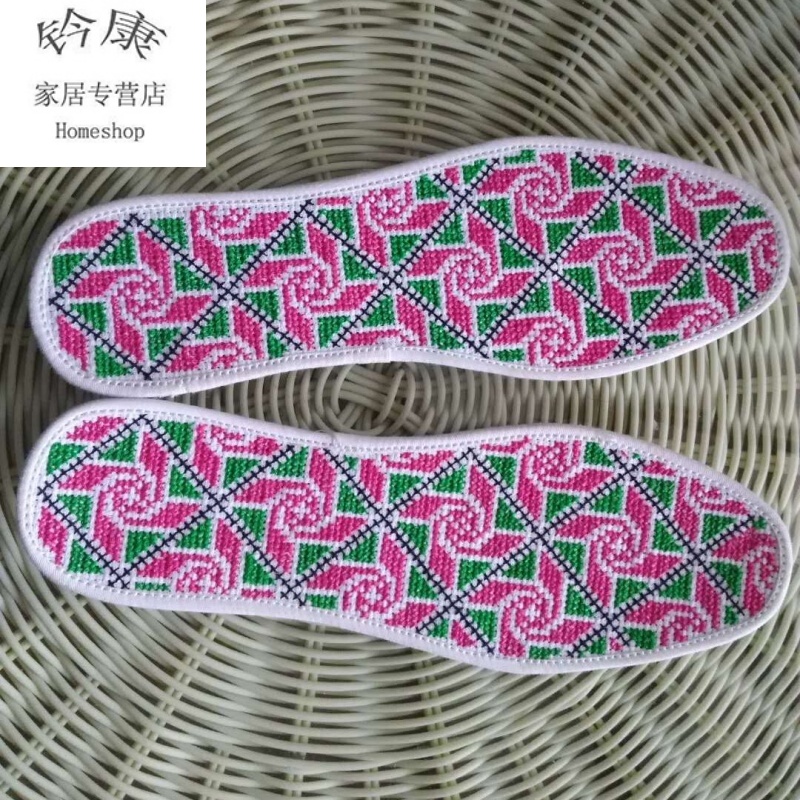 手工鞋垫十字绣成品男女款布加厚传统几何图案家居用品 风车花现货 40