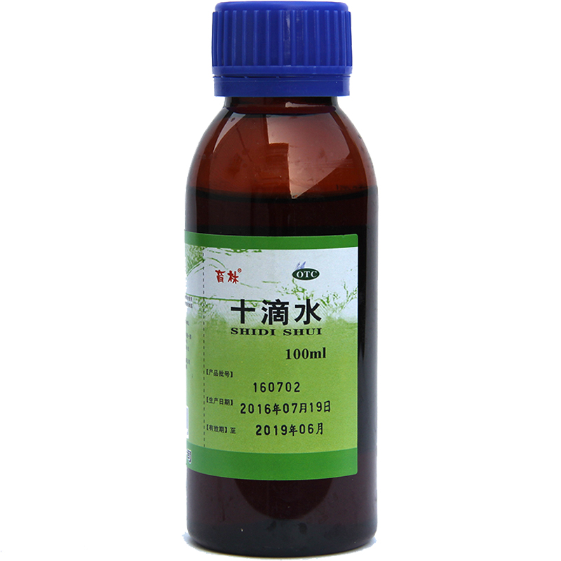 育林 育林 十滴水 100ml OTC 1瓶裝