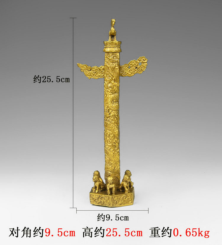 福善缘 铜华表摆件 流云龙柱办公室客厅装饰工艺品 华表摆件 高约25.