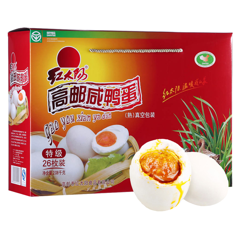 惊喜不断！三折起，2023年价格走势大解析|蛋类价格历史记录查询