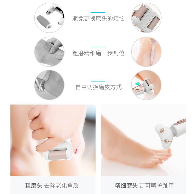美克斯（MKS）电动磨脚器修脚器充电式 去脚皮死皮老茧脚搓脚磨脚石磨脚修脚器 粗细双磨头NV8615