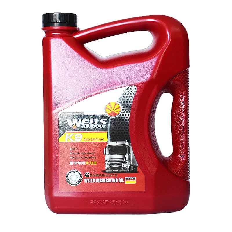 wells韦尔斯润滑油k9全合成机油重卡车发动机专用柴机油 ck-4级 4l