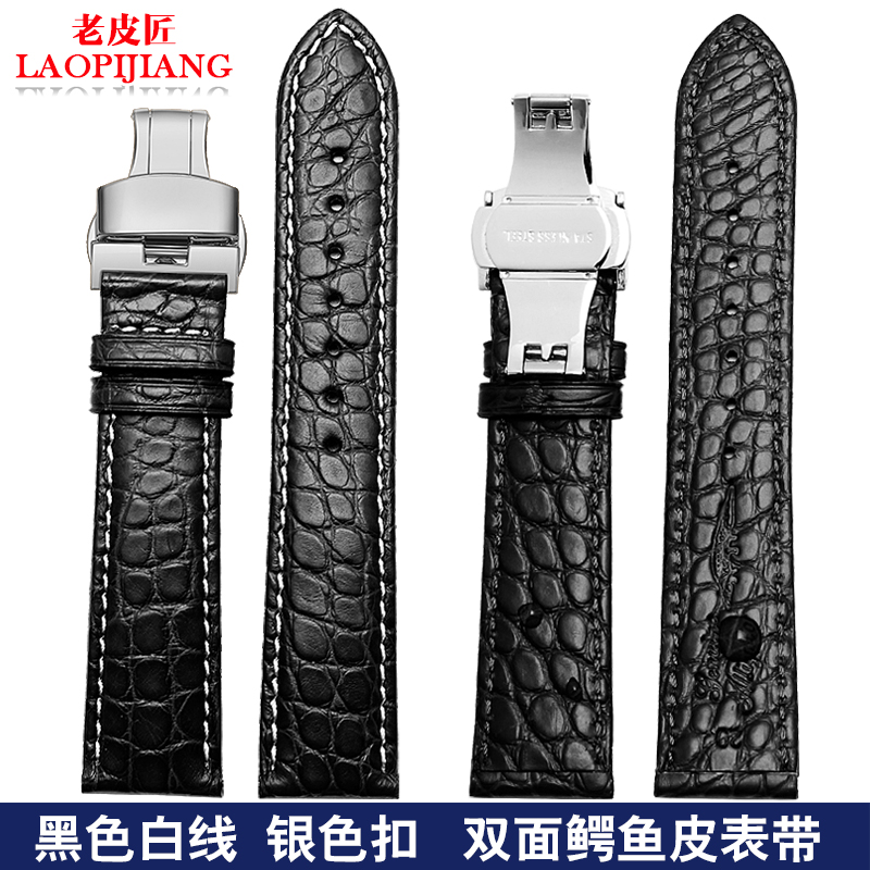 手机钟表配件价格波动网|钟表配件价格走势图