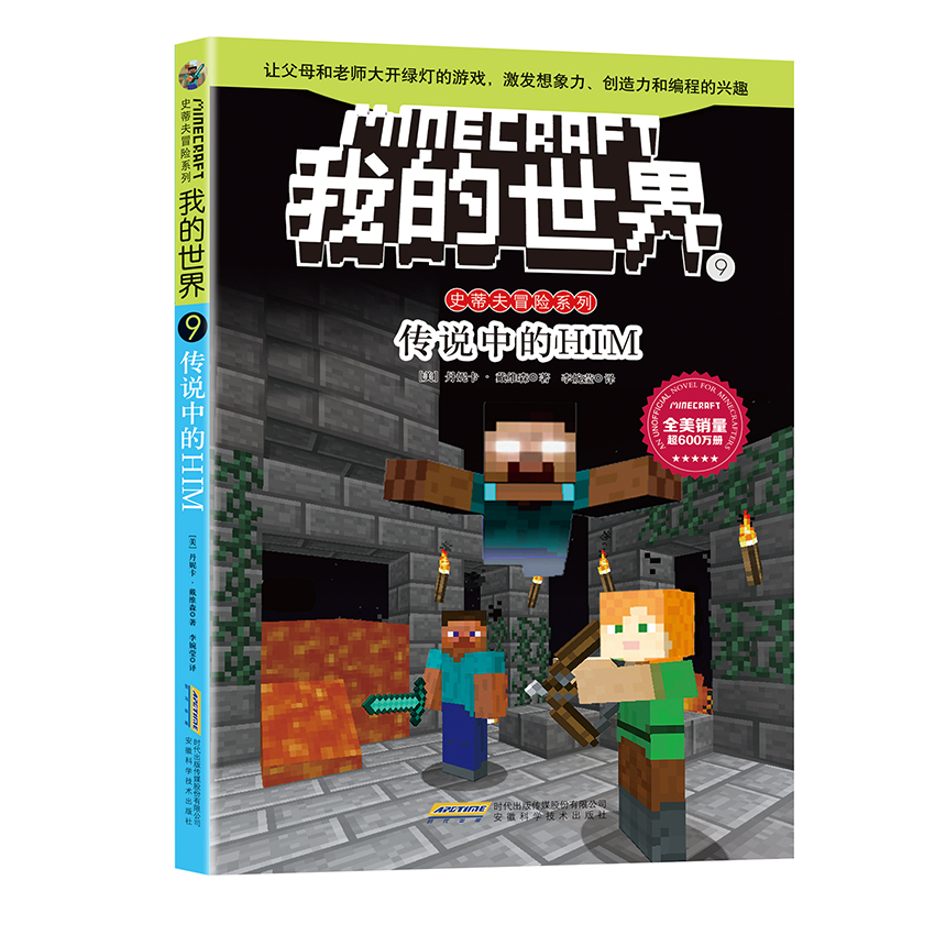 儿童文学京东历史价格|儿童文学价格走势
