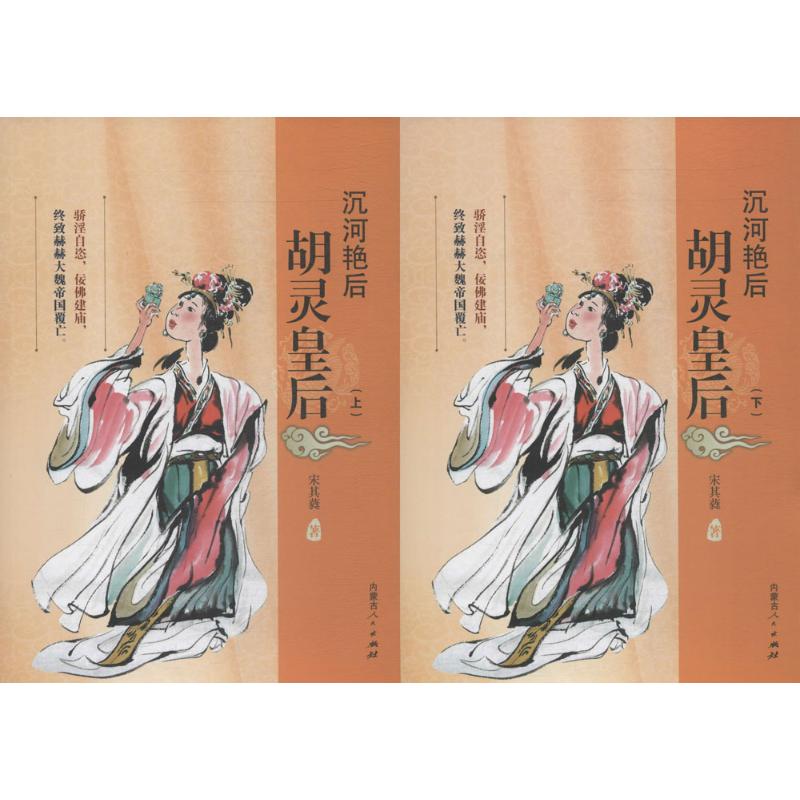沉河艳后