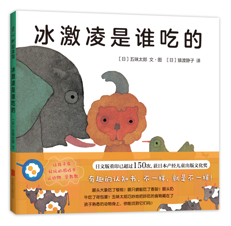 京东图书文具 2023-11-29 - 第3张  | 最新购物优惠券
