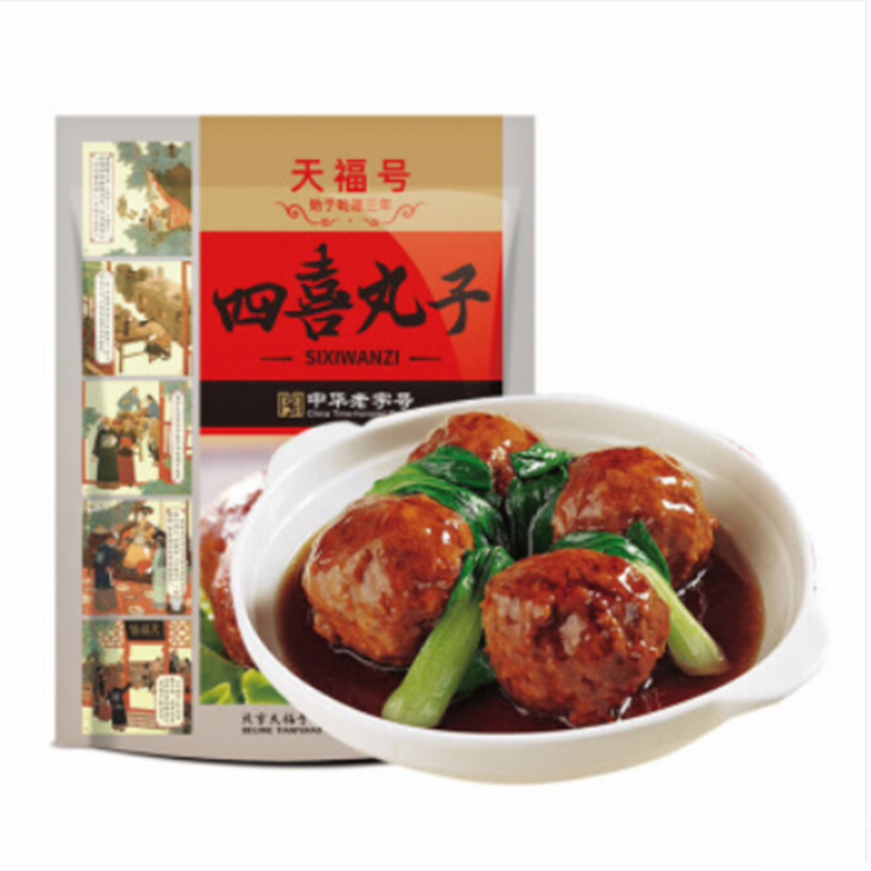 中华老字号熟食四喜丸子200g北京特产丸子美味 宴席菜 4个装美食