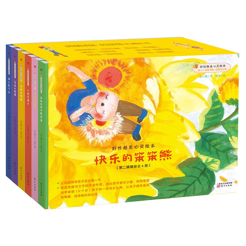 儿童绘本历史价格查询小程序|儿童绘本价格历史