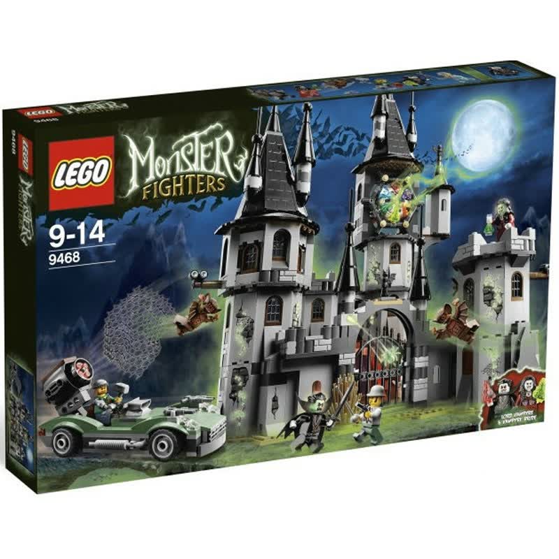 乐高 lego 9468 怪物战士 吸血鬼城堡