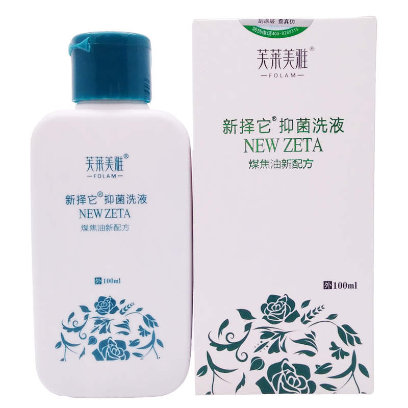 新择它皮特莫司煤焦油抑菌洗剂新择它抑菌洗液100ml