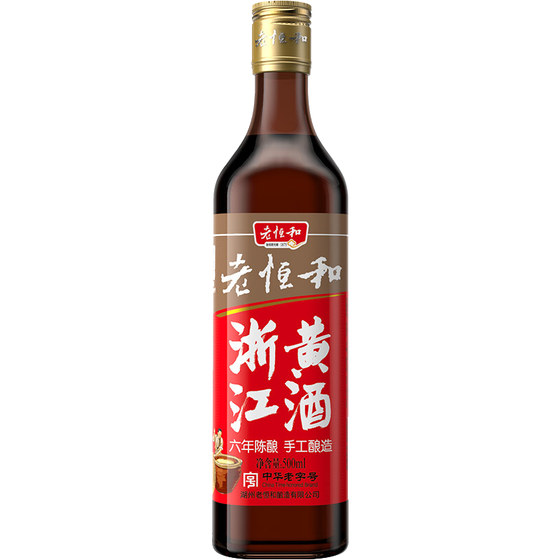 老恒和六年陈酿浙江黄酒500ml   去腥解膻烹饪料酒 提香增鲜解腻宴会调味料  清爽型半甜养生酒 可泡阿胶