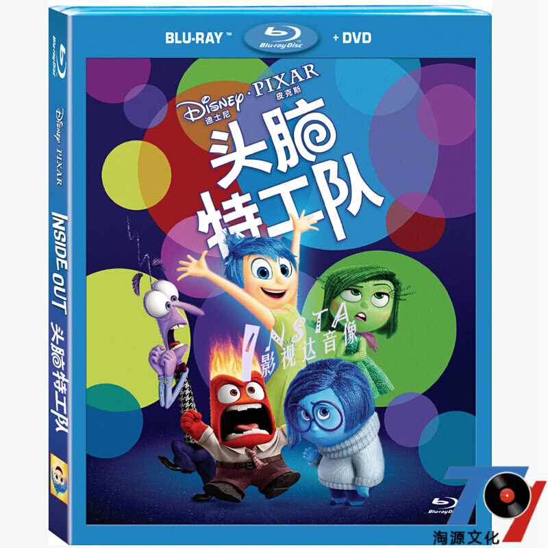 头脑特工队(蓝光碟 bd50 dvd)正版迪士尼动画片经典中英文双语卡通