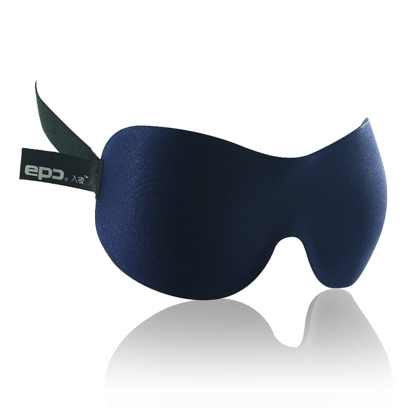 EPC 3D立体睡眠眼罩 轻薄透气遮光眼罩 男女通用 旅行用品 入夜 染墨蓝