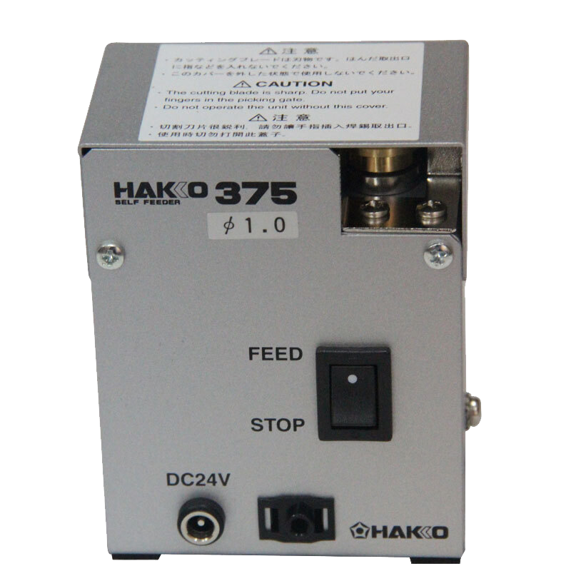 白光（HAKKO）日本白光自動出錫系統(tǒng) 焊錫絲機(jī) 組合工具套裝 375適用無鉛焊接 375-04