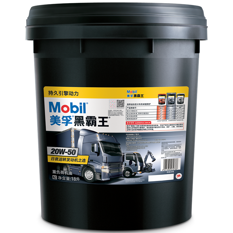 ���ڣ�Mobil�����ںڰ������ͻ��� �����  20W-50 CH-4�� 18L ������Ʒ