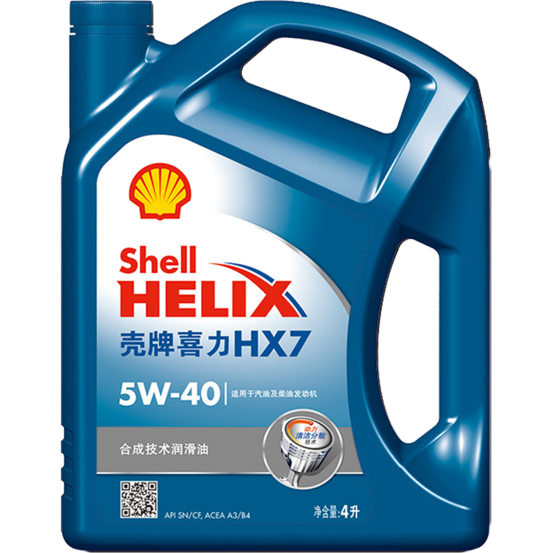 一文揭示iPhone价格走势变化，看看你的钱够不够|汽机油全网最低价格历史